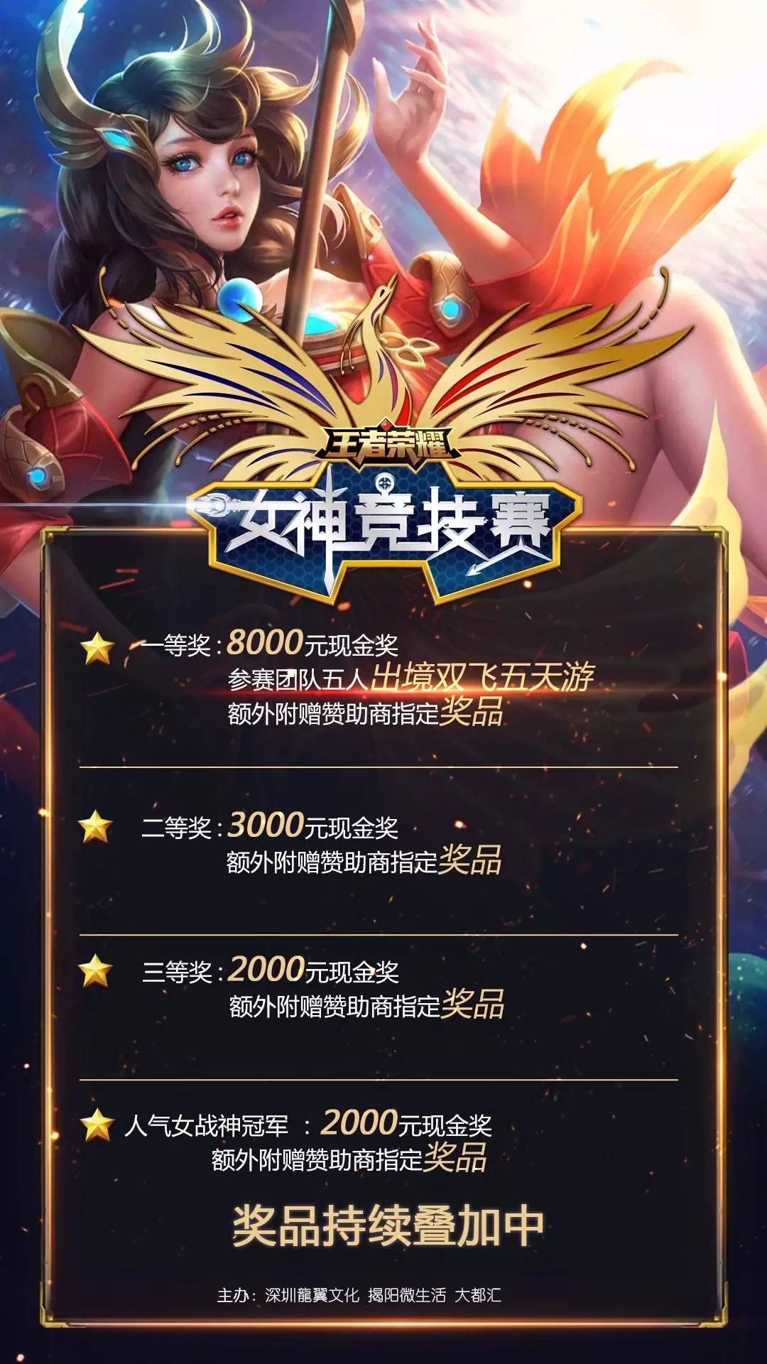 两次中柱并 两次中柱并